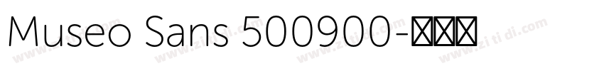 Museo Sans 500900字体转换 Museo Sans 500900字体转换